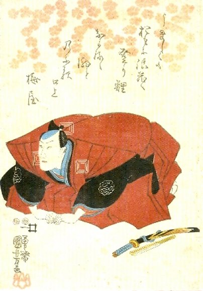 Kuniyoshi, Utagawa